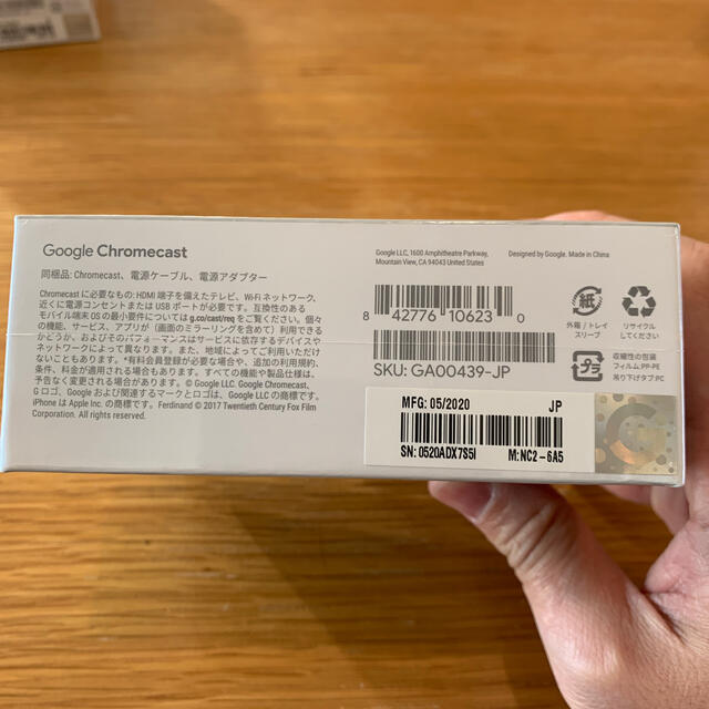 Google Chromecast 第3世代 新品未開封 2 スマホ/家電/カメラのPC/タブレット(PC周辺機器)の商品写真