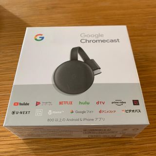 Google Chromecast 第3世代 新品未開封 2(PC周辺機器)