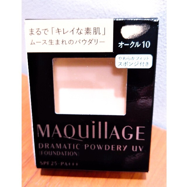 MAQuillAGE(マキアージュ)のマキアージュ　ドラマティックパウダリー　UV　オークル10　ケース付き コスメ/美容のベースメイク/化粧品(ファンデーション)の商品写真