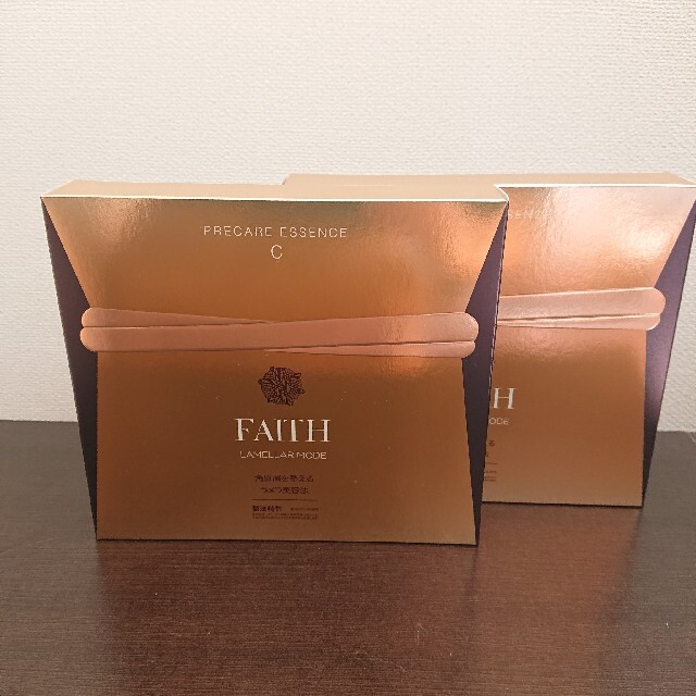 【FAITH】ラメラ プレケアエッセンス 2箱