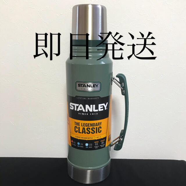 【新品未使用】STANLEY スタンレー 水筒 1リットル 旧ロゴ