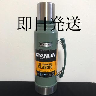 スタンレー(Stanley)の【新品未使用】STANLEY スタンレー 水筒 1リットル 旧ロゴ(その他)