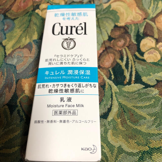 Curel(キュレル)のキュレル 乳液 120ml コスメ/美容のスキンケア/基礎化粧品(乳液/ミルク)の商品写真