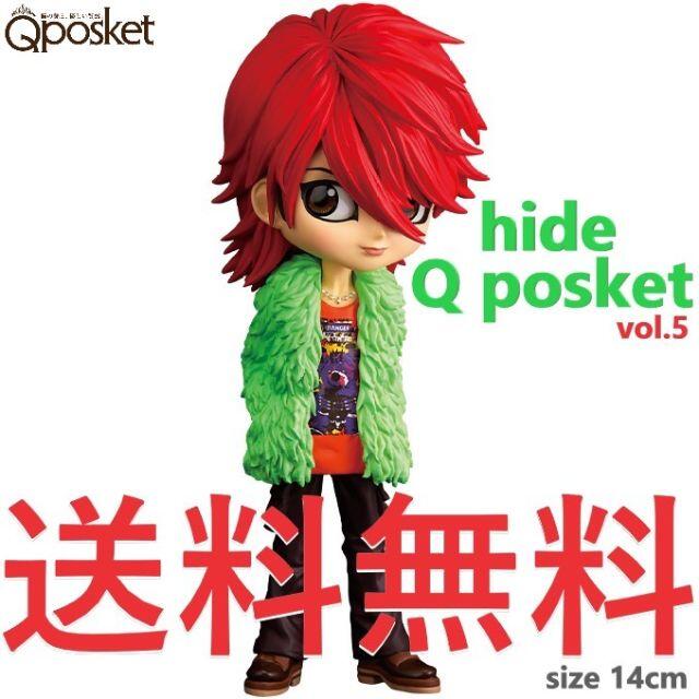 BANPRESTO(バンプレスト)のhide Q posket vol.5 ノーマルカラー ヒデ Aカラー エンタメ/ホビーのタレントグッズ(ミュージシャン)の商品写真