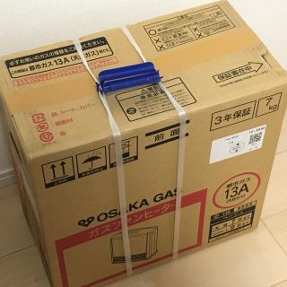 ガス(GAS)のガスファンヒーター(ファンヒーター)