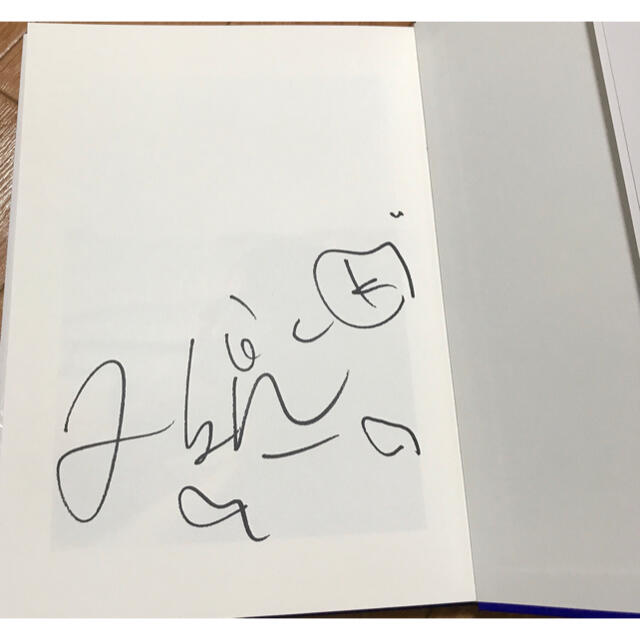 川口春奈 直筆サイン入り 写真集 haruna 3