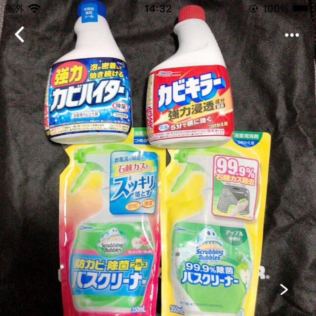 高橋abc様専用 その他のその他(その他)の商品写真