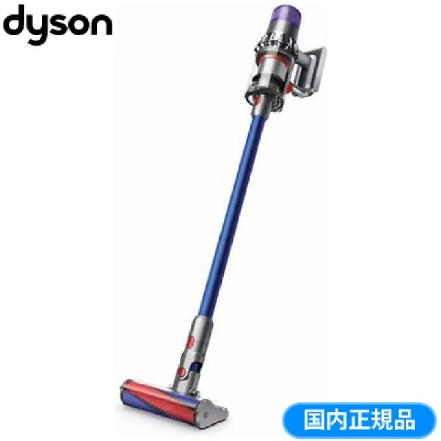 Dyson(ダイソン)の新品即納 送料無料 2年保証 V11 Fluffy Origin(SV15FF) スマホ/家電/カメラの生活家電(掃除機)の商品写真