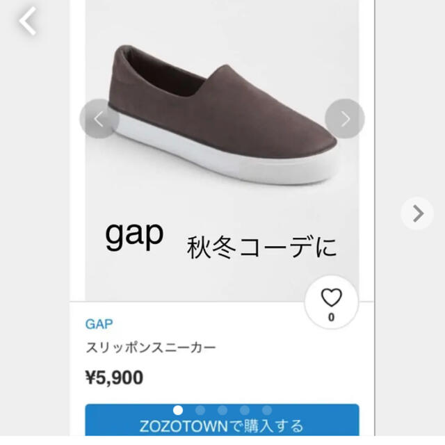 GAP(ギャップ)のgap☆スリッポンスニーカー レディースの靴/シューズ(スニーカー)の商品写真