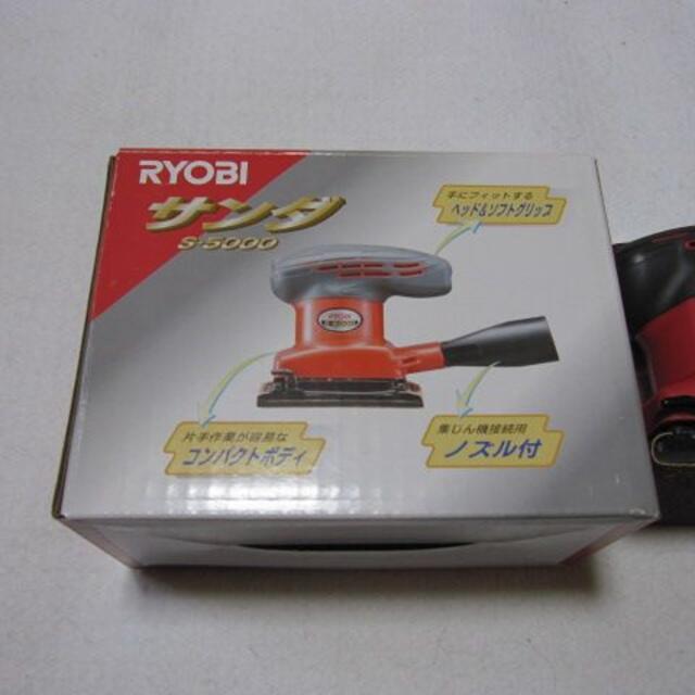 RYOBI(リョービ)の🔲リョウビ・サンダ（電動ヤスリ）S-5000 その他のその他(その他)の商品写真