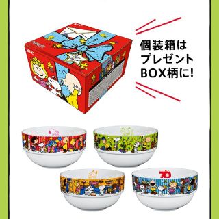 スヌーピー(SNOOPY)のスヌーピー♨️ケンタッキー♨️コンプリート、ボウル、早い者勝ち、数量限定(グラス/カップ)