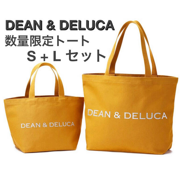 DEAN & DELUCA(ディーンアンドデルーカ)のDEAN & DELUCA 限定トートバッグ2020 キャラメルイエロー S+L レディースのバッグ(トートバッグ)の商品写真