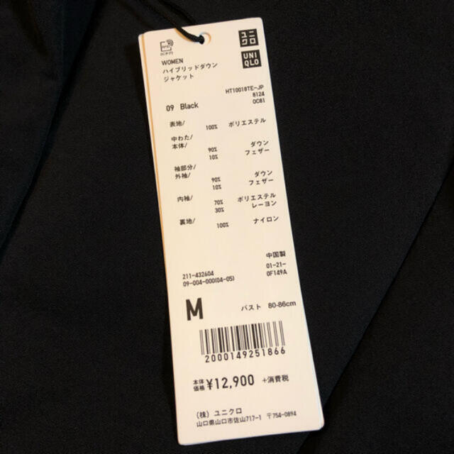 UNIQLO(ユニクロ)の【新品】＋Ｊ　UNIQLO ダウン レディースのジャケット/アウター(ダウンジャケット)の商品写真