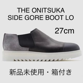 Onitsuka Tiger - THE ONITSUKA SIDE GORE BOOT LO サイドゴア ブーツ