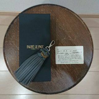 フォレルパージュ(Faure Le Page)の【新品・未使用】フォレルパージュ タッセルキーホルダー グレー(キーホルダー)