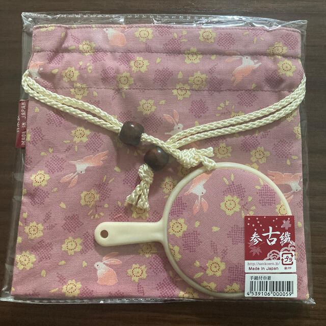 参古織　手鏡付巾着　made in Japan  未開封品 キッズ/ベビー/マタニティのこども用バッグ(ランチボックス巾着)の商品写真