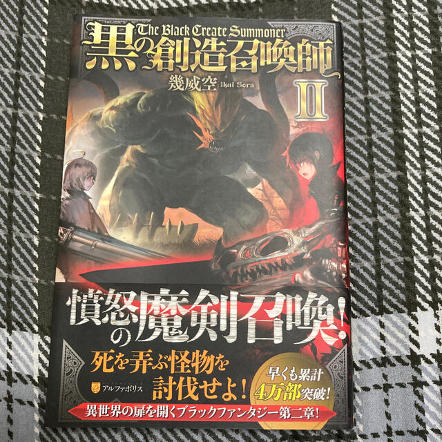 黒の創造召喚師 9561 黒の創造召喚師 打ち切り 理由 Wallpapermygoq 黒の創造召喚師 9561 黒の創造召喚師 打ち切り 理由 Wallpapermygoq