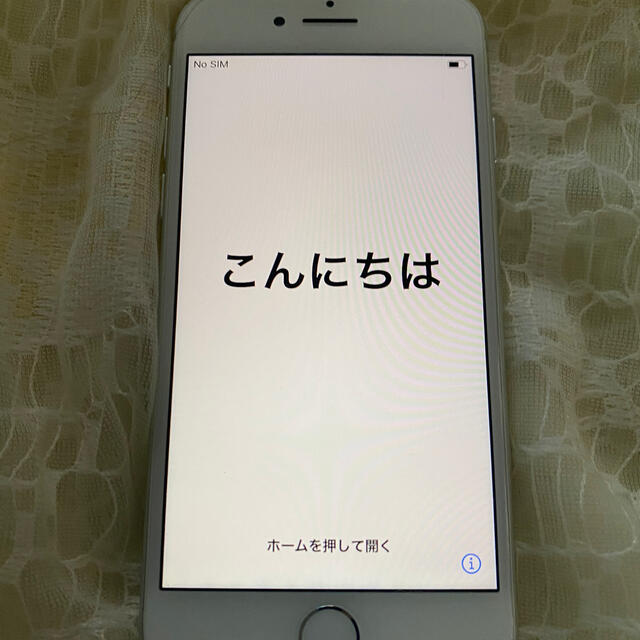 iPhone8 64G  ホワイト