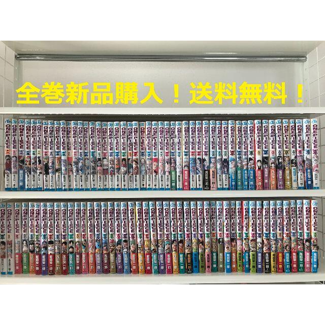 格安の通販 【トレイルランナー様】ONE PIECE ワンピース 全巻セット 1