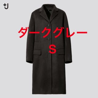 ユニクロ オンライン チェスターコート(レディース)の通販 67点 ユニクロ オンライン チェスターコート(レディース)の通販 67点
