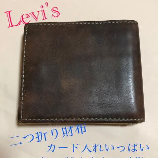 リーバイス(Levi's)のLevi's 折り畳み財布(折り財布)