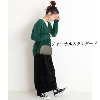 ジャーナルスタンダード(JOURNAL STANDARD)のジャーナルスタンダード カシミヤwoolショートカーディガン 緑 グリーン(カーディガン)