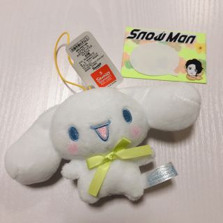 ジャニーズ(Johnny's)のシナモン  Snow Man  黄色(岩本照)(ぬいぐるみ)