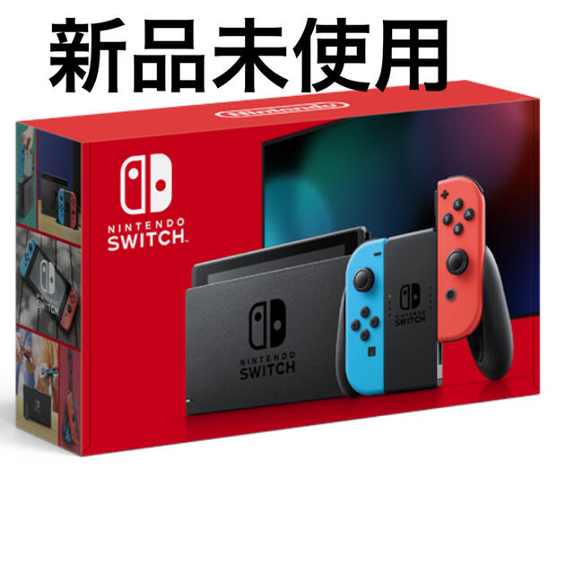 任天堂Switch ネオンカラー