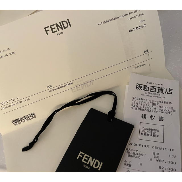 FENDI(フェンディ)の新品 fendi マルチカラー コットンセーター レディースのトップス(ニット/セーター)の商品写真