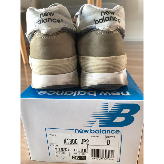 New Balance(ニューバランス) M1300JP2 26.5