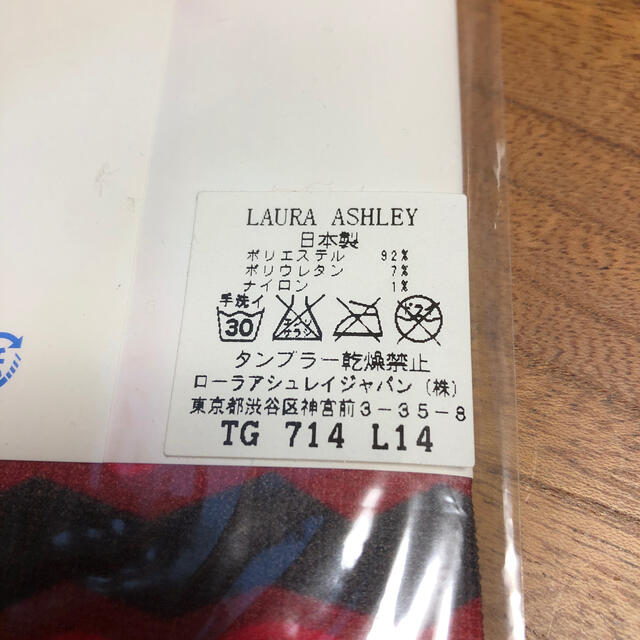 LAURA ASHLEY(ローラアシュレイ)の新品 人気 ローラアシュレイ 廃盤 可愛いタイツ☆ レディースのレッグウェア(タイツ/ストッキング)の商品写真