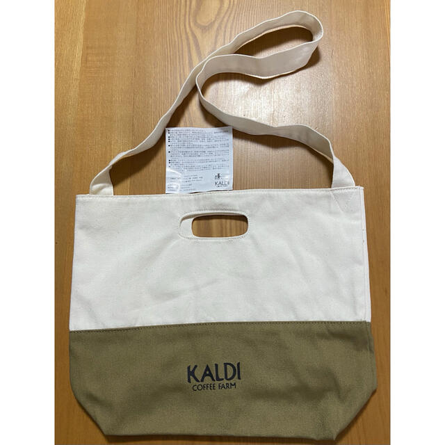 KALDI(カルディ)のカルディバッグ レディースのバッグ(ショルダーバッグ)の商品写真
