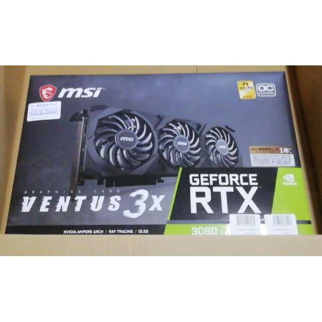 【新品未開封】GeForce RTX3080 MSI グラフィックボード