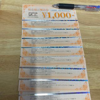 SFP株主優待券8000円分(レストラン/食事券)