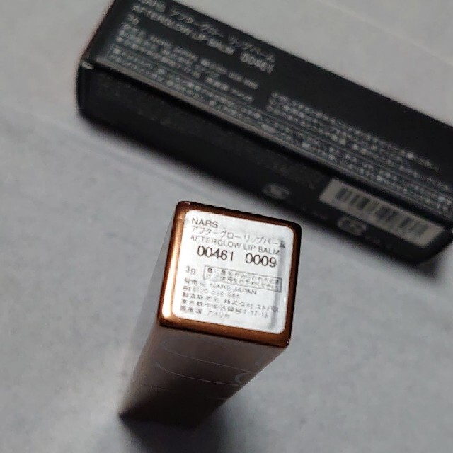 NARS(ナーズ)のNARS アフターグローバーム 00461 コスメ/美容のベースメイク/化粧品(口紅)の商品写真