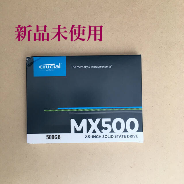 Crucial SSD MX500 500GB 【新品未使用】