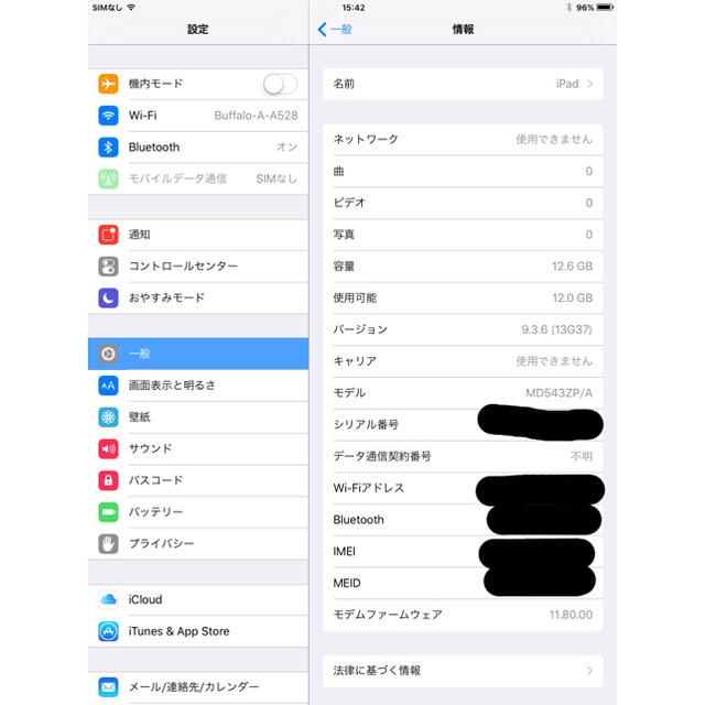 iPad mini A1455 セルラー16GB美品SIMフリー動作確認済 2