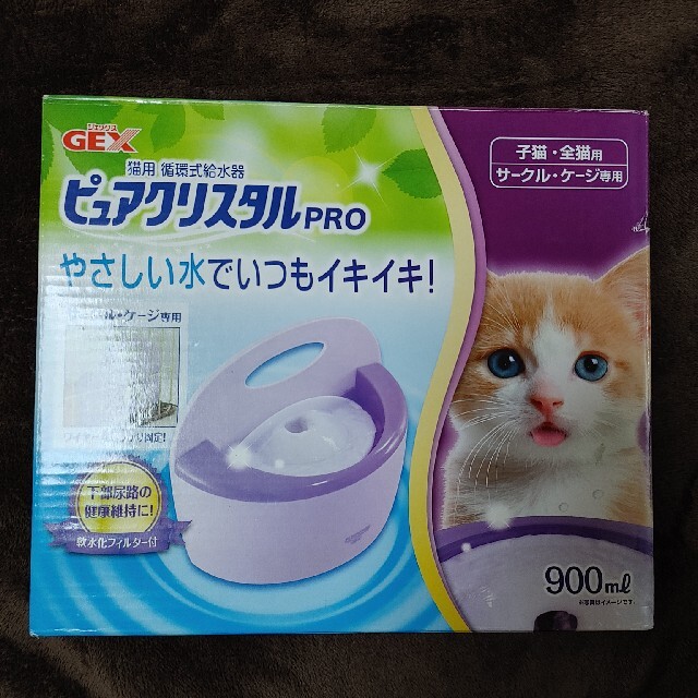 猫用循環式給水器 ピュアクリスタルの通販 By てる S Shop ラクマ