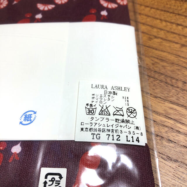 LAURA ASHLEY(ローラアシュレイ)の新品 人気 ローラアシュレイ 廃盤 可愛いレギンス☆ レディースのレッグウェア(レギンス/スパッツ)の商品写真