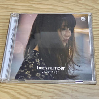 バックナンバー(BACK NUMBER)のback number  ハッピーエンド（初回限定盤）CD /DVD (ポップス/ロック(邦楽))