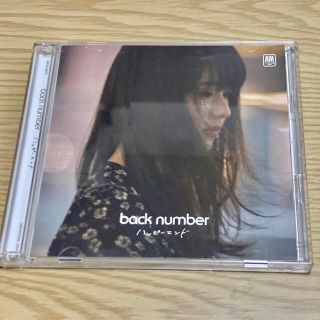 バックナンバー(BACK NUMBER)のback number  ハッピーエンド（初回限定盤）CD /DVD (ポップス/ロック(邦楽))