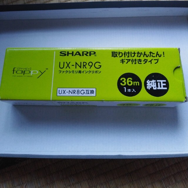 SHARP(シャープ)のSHARP ファクシミリ用インクリボン36m1本入純正☆新品、未使用 インテリア/住まい/日用品のオフィス用品(オフィス用品一般)の商品写真