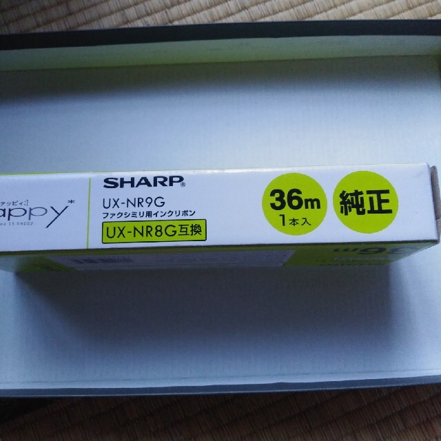 SHARP(シャープ)のSHARP ファクシミリ用インクリボン36m1本入純正☆新品、未使用 インテリア/住まい/日用品のオフィス用品(オフィス用品一般)の商品写真