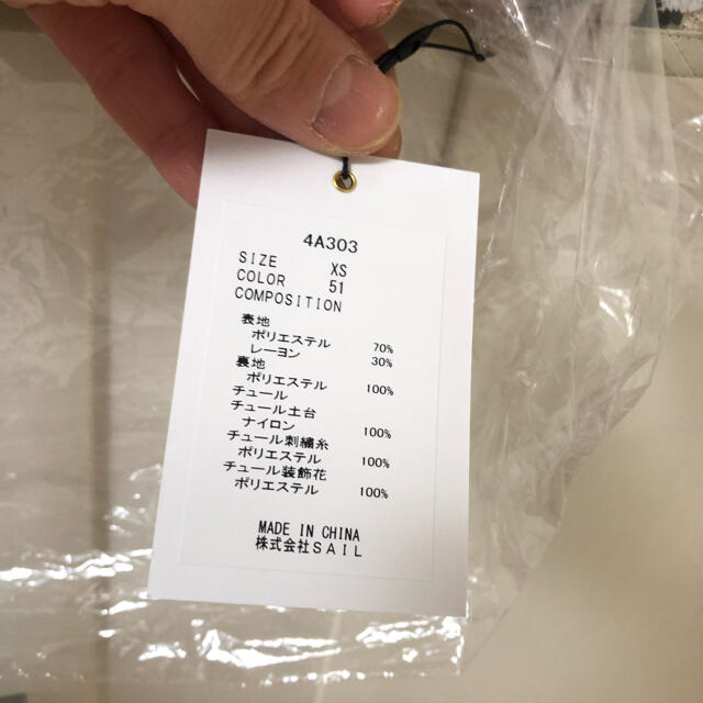 セブンテン　スカート　ツイード刺繍スカート　【完売　新品未使用】 2