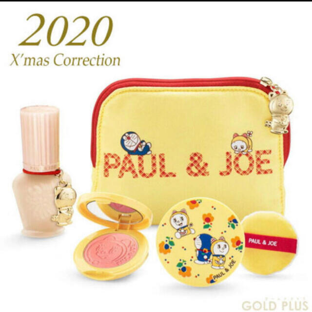 PAUL & JOE(ポールアンドジョー)のポール&ジョー メイクアップコレクション 2020 クリスマスコフレ ドラえもん コスメ/美容のキット/セット(コフレ/メイクアップセット)の商品写真