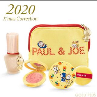 ポールアンドジョー(PAUL & JOE)のポール&ジョー メイクアップコレクション 2020 クリスマスコフレ ドラえもん(コフレ/メイクアップセット)