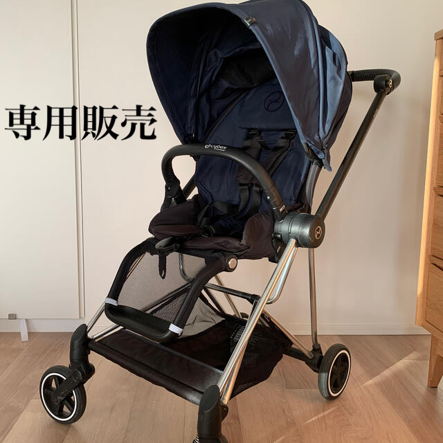 専用 サイベックス ミオス cybex MIOS www.krzysztofbialy.com