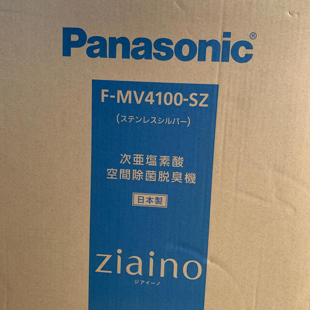 【数量は多】 Panasonic - 4100 《最終値下げ》ジアイーノ 空気清浄器