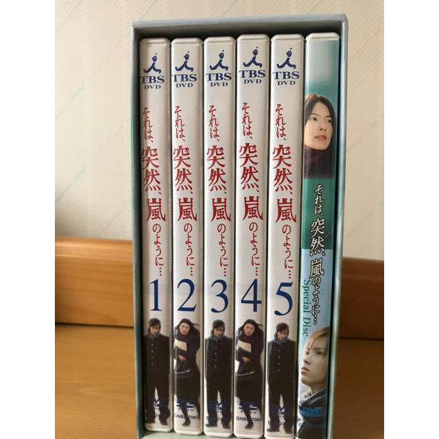 TBSドラマ「それは、突然、嵐のように…」DVD BOXDVD/ブルーレイ