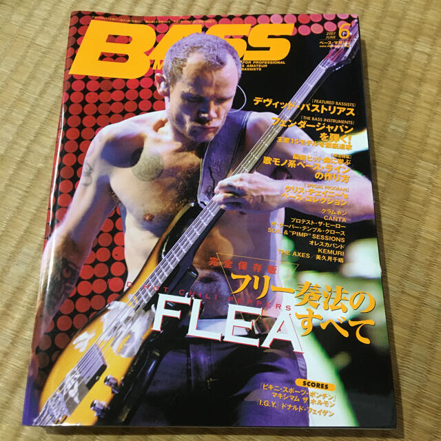 bass magazine FLEA 表紙3冊 エンタメ/ホビーの雑誌(音楽/芸能)の商品写真